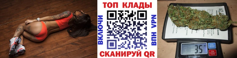 Магазин наркотиков Хабаровск Метадон АМФЕТАМИН Мефедрон Конопля mega зеркало ГАШИШ Галлюциногенные грибы A-PVP