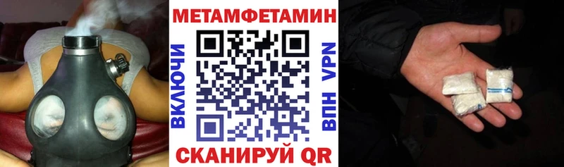 АМФЕТАМИН Premium  Хабаровск 