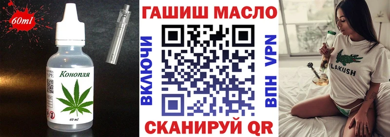 Печенье с ТГК конопля  Хабаровск 