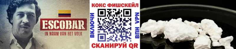 даркнет сайт  Хабаровск  Кокаин VHQ 