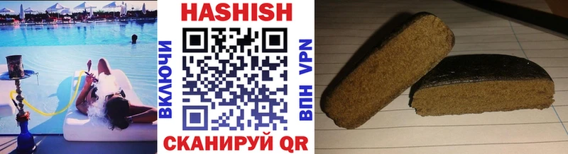 дарнет шоп блэк спрут маркетплейс ГАШ хэш Хабаровск