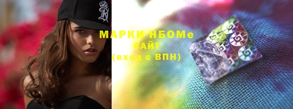 бутик Абинск