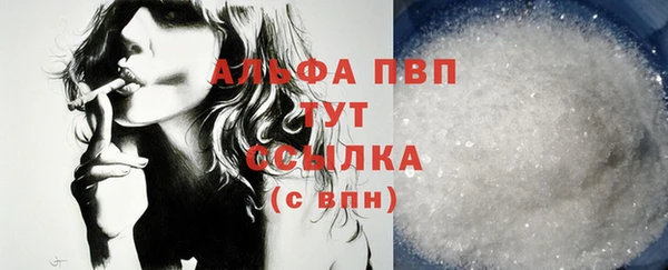 бутик Абинск