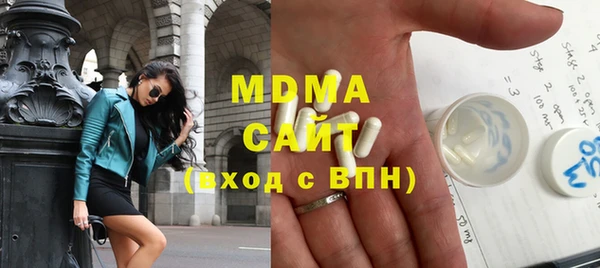 сатива Абдулино