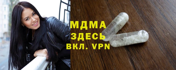 сатива Абдулино