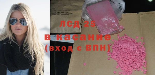 скорость Абаза