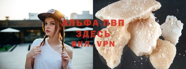 сатива Абдулино