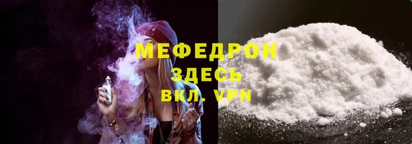 сатива Абдулино