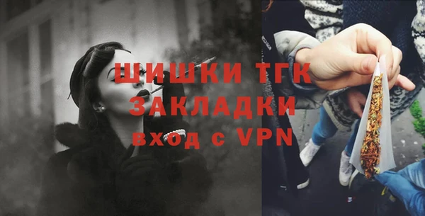 бутик Абинск