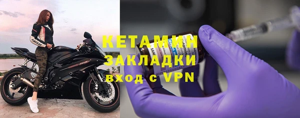 бутик Абинск
