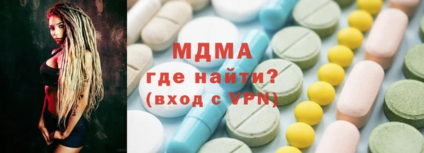 скорость Абаза
