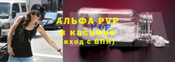 сатива Абдулино