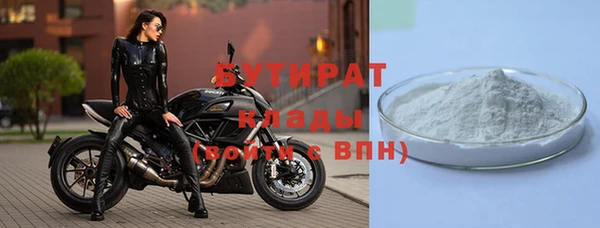 сатива Абдулино