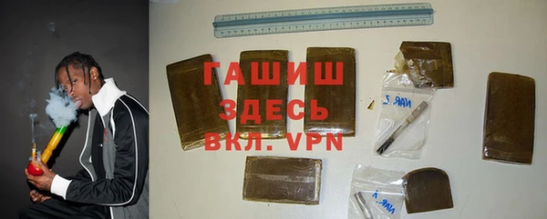 бутик Абинск