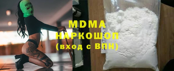 бутик Абинск