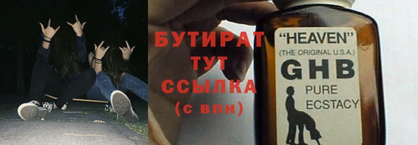 бутик Абинск