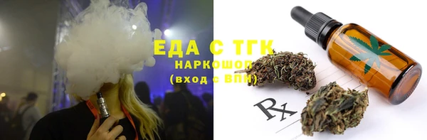 сатива Абдулино