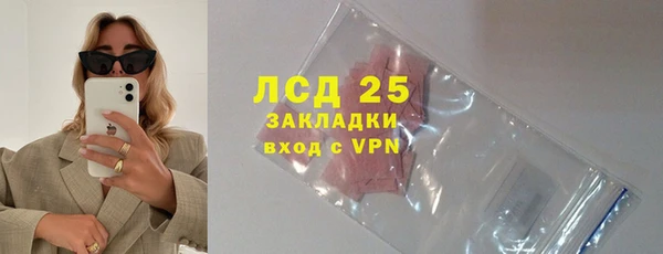 бутик Абинск