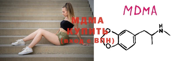 бутик Абинск