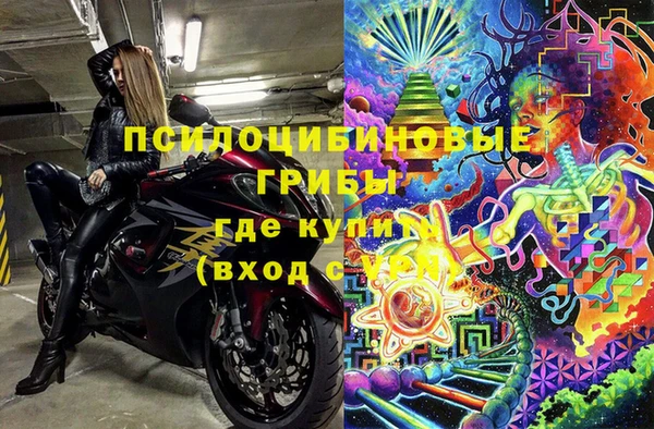 бутик Абинск