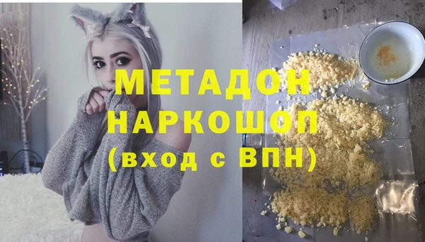бутик Абинск