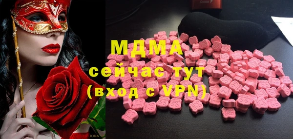 бутик Абинск