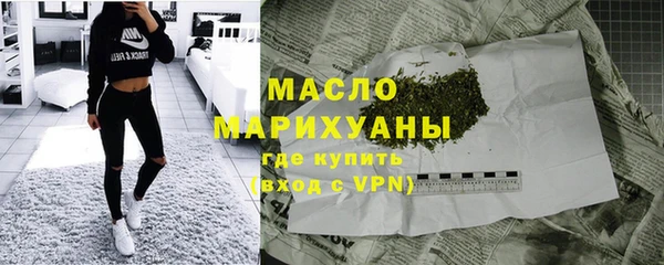 сатива Абдулино