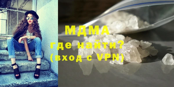 сатива Абдулино