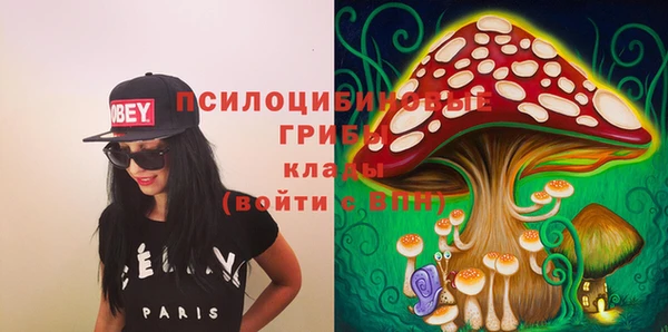 бутик Абинск
