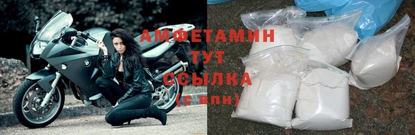 сатива Абдулино
