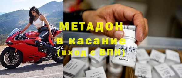 бутик Абинск