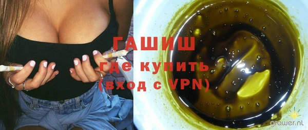 сатива Абдулино