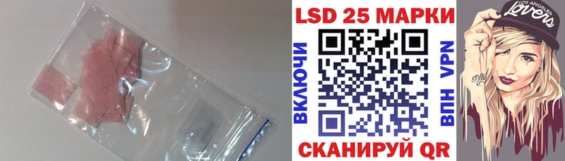 Лсд 25 экстази ecstasy  гидра маркетплейс  Хабаровск 