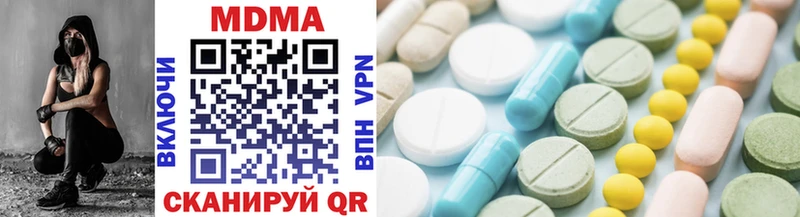 купить наркотики сайты  Хабаровск  МДМА VHQ 