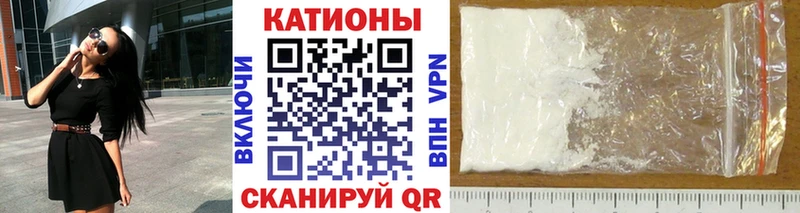 Мефедрон mephedrone купить закладку shop наркотические препараты Хабаровск