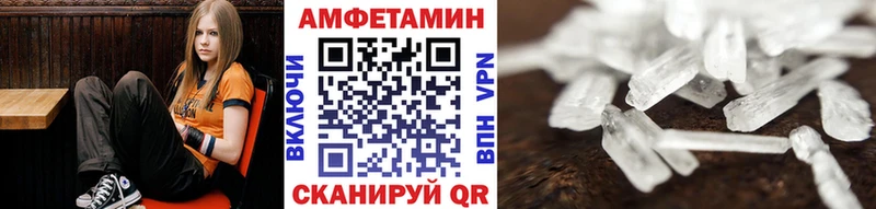 купить закладку  Хабаровск  МЕТАМФЕТАМИН Methamphetamine 