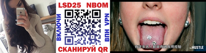 Марки 25I-NBOMe 1,5мг  где можно купить   Хабаровск 