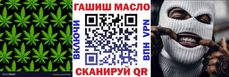 Дистиллят ТГК вейп даркнет состав Хабаровск